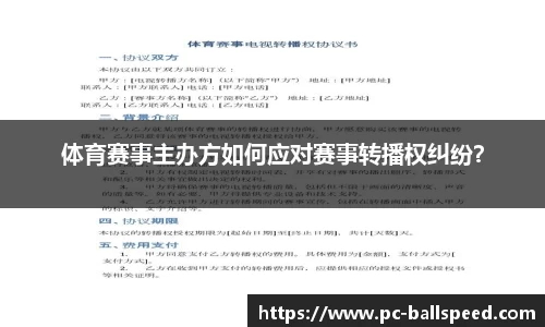 球速体育官网