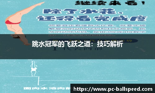 球速体育官网