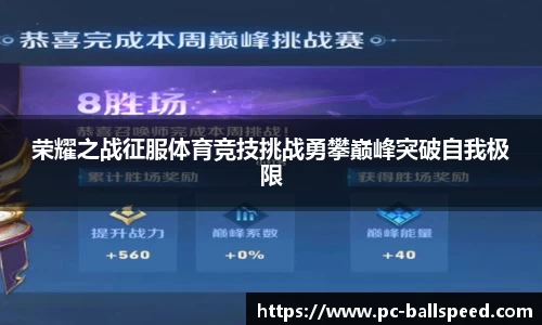球速体育官方网站