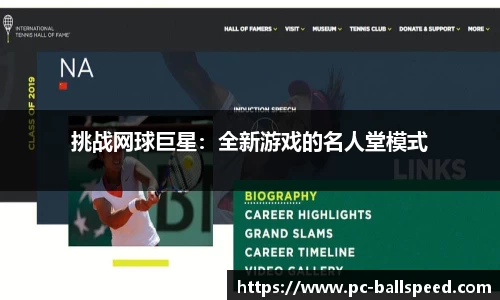 球速体育官方网站