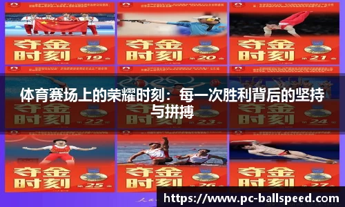 球速体育官方网站