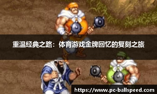 球速体育官方网站