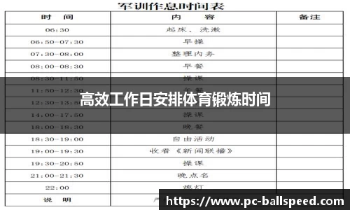 球速体育官方网站