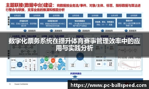 球速体育官网