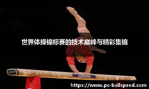 球速体育官方网站
