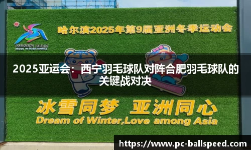 球速体育官方网站