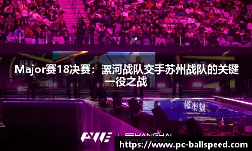 球速体育官网