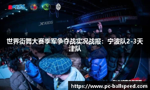 球速体育