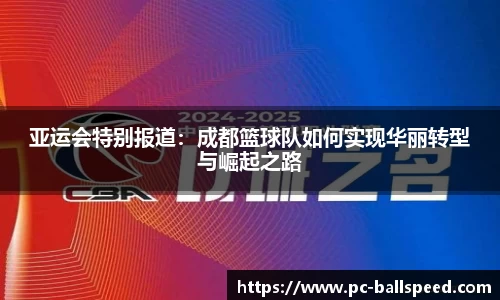 球速体育官方网站