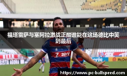 球速体育官方网站