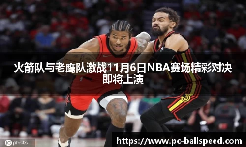 球速体育官网
