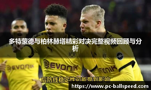 球速体育官网